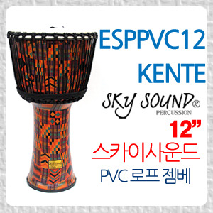 Sky Sound 스카이사운드 젬베이 12인치 ESPPVC12-KENTE뮤직메카