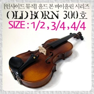 HMI 현음 바이올린 300호 (hyun Eum 300 Violin)뮤직메카